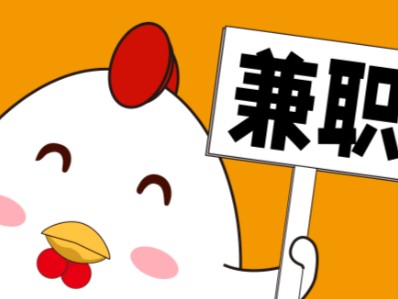 酒泉宝妈居家带娃线上兼职赚钱项目有哪些推荐