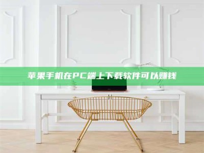 酒泉《我的考试药绝招：E分药，考场无敌的秘密武器！》