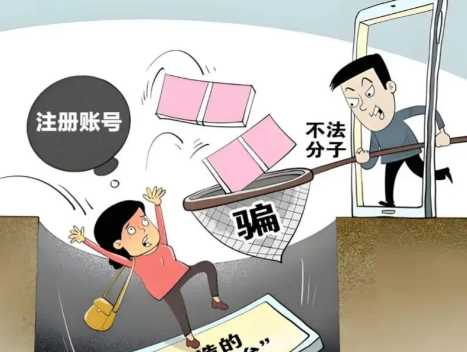 酒泉网上兼职被骗怎么解决 第1张